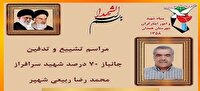 برگزاری مراسم تشییع جانباز شهید «محمدرضا ربیعی شهپر» در همدان