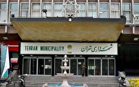 شهرداری، موسسه فناوران را بدون اجازه شورا منحل کرد