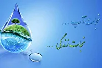 از مدیریت فشار شبکه تا آمادگی برای برخورد با پرمصرف ها
