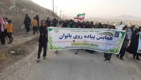برگزاری همایش پیاده روی بانوان در دهدشت