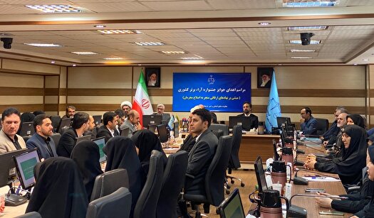 تجلیل از قضات صادر کننده آرای برتر قضایی