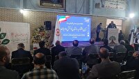 افتتاح ساختمان توانبخشی حامیان در قم