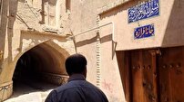 ۱۴ نقطه گردشگری در باغبهادران آماده حضور سرمایه‌گذاران