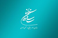 صدور پروانه ساخت برای ۴ فیلمنامه