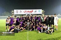 قهرمانی تیم شاهین در پایان لیگ فوتبال بزرگسالان کیش