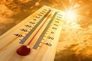 ثبت دمای ۴۸ درجه و بالاتر در ۱۵ شهر خوزستان