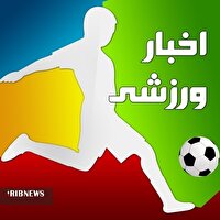 مروری بر مهم ترین رویدادهای ورزشی سی ام تیر ماه استان قزوین