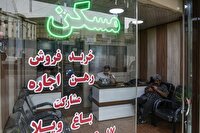 قانون الزام باید در معاملات اموال غیرمنقول اجرا شود