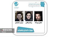 معرفی داوران ششمین جشنواره بین المللی تئاتر کوتاه کیش