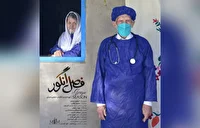 «فصل انگور» برنده جایزه اصلی دوکوباکو شد