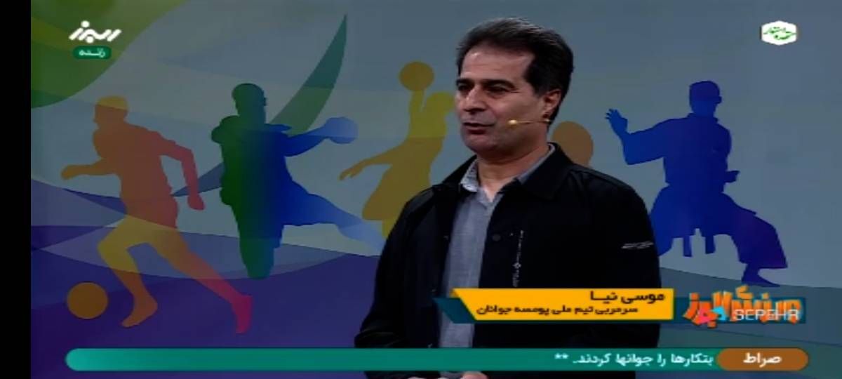 البرز در رشته تکواندو رتبه برتر کشور را دارد