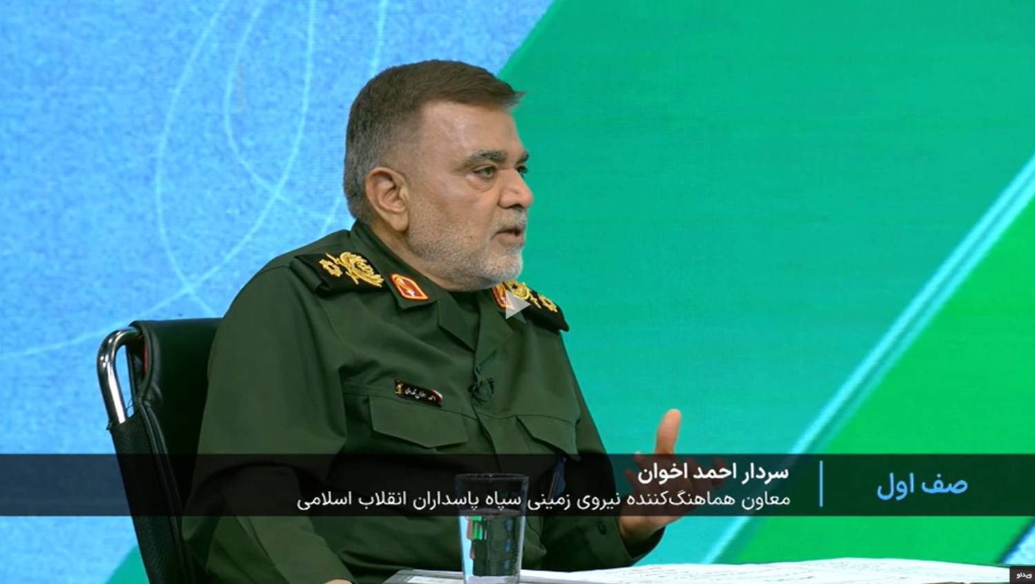 رزمایش مشترک امنیتی ضد تروریستی سهند ۲۰۲۵