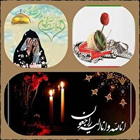 درگذشت مادر شهید در شهرستان بویراحمد