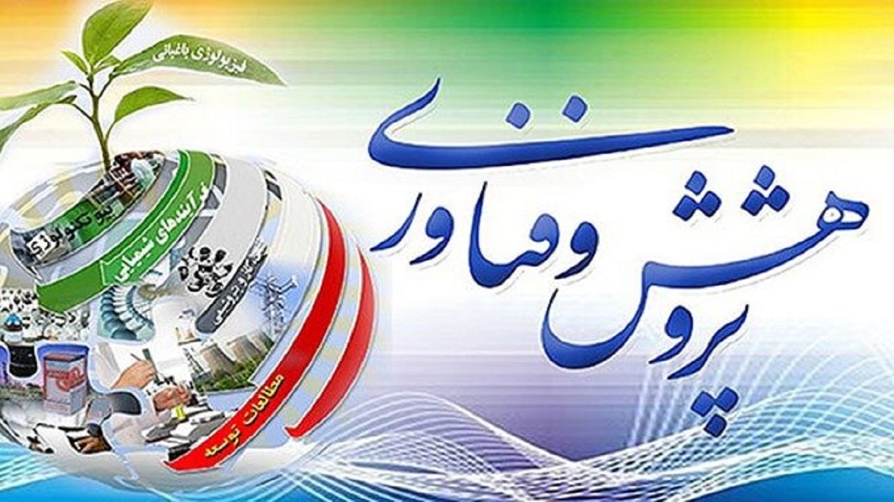 برگزاری نمایشگاه اشتغال و توسعه کارآفرینی در تبریز