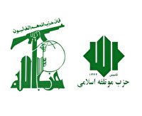 تجلیل دبیرکل حزب موتلفه اسلامی از مقاومت حزب الله لبنان
