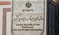 بررسی طرح‌های سرمایه‌گذاری زمین‌پایه منوط به تأیید آمایش سرزمین شد