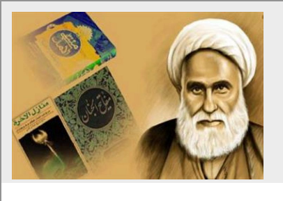 گرامیداشت میراث آیینی در رادیو