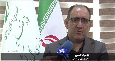 برگشت بیش از ۷ هزار میلیارد ریال به خزانه دولت