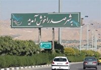 آغاز ساخت آرامستان صدرا تا یک ماه آینده